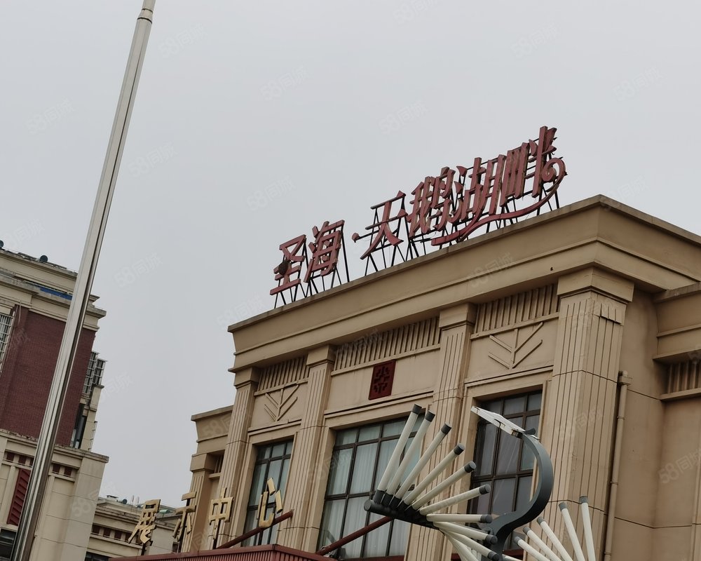 湖畔, 圣海天鹅湖畔小区详情,房价走势,房源,业主论坛】- 盱眙58同城