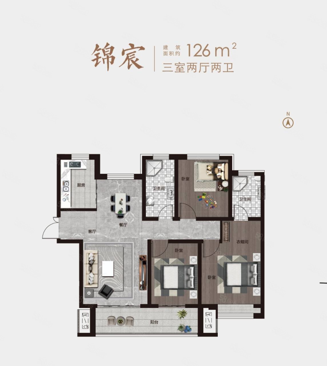 四季花城3室2厅2卫126㎡南北94万