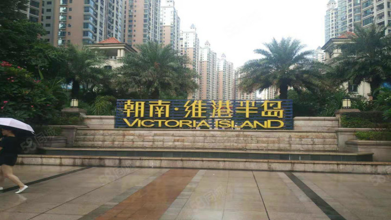 【朝南维港半岛房价走势,朝南维港半岛房屋出租,朝南维港半岛二手房