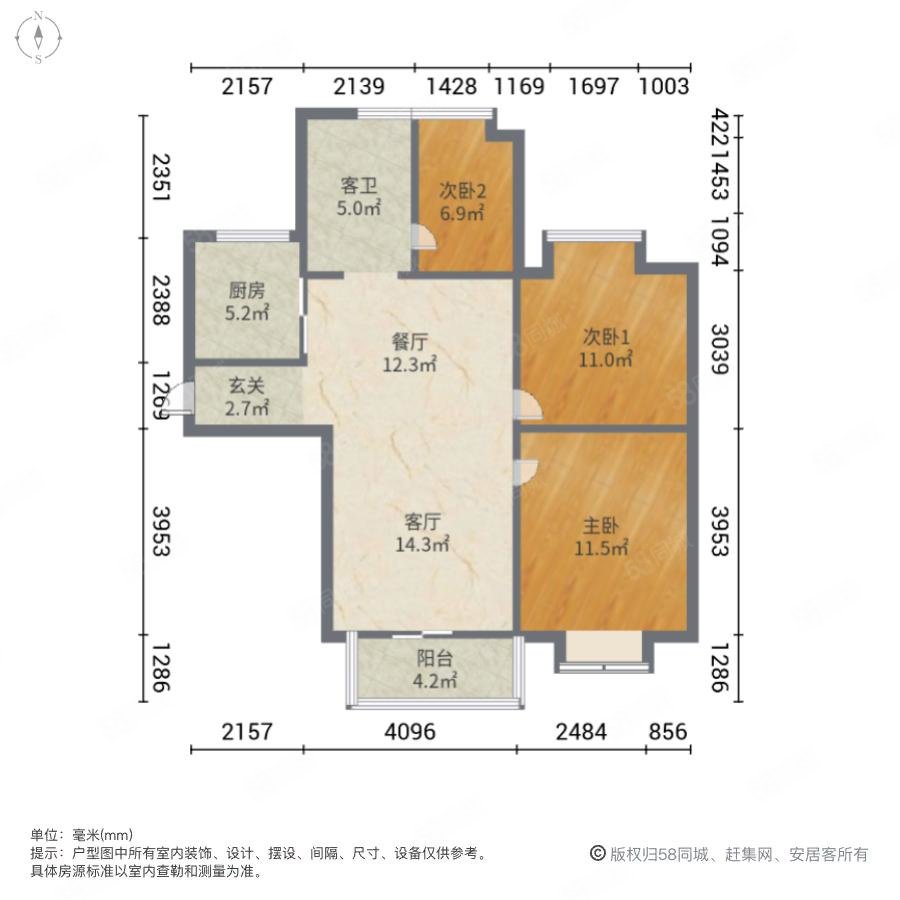 琥珀名城茗园3室2厅1卫96.07㎡南北130万