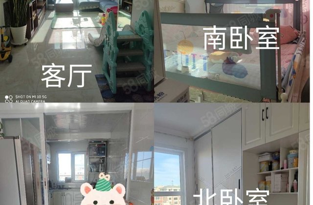 书香门第2室1厅91.33㎡37万二手房图片