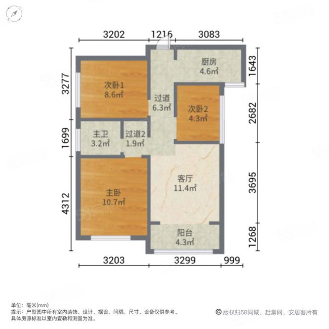 滨江海棠湾3室1厅1卫80.3㎡南64万