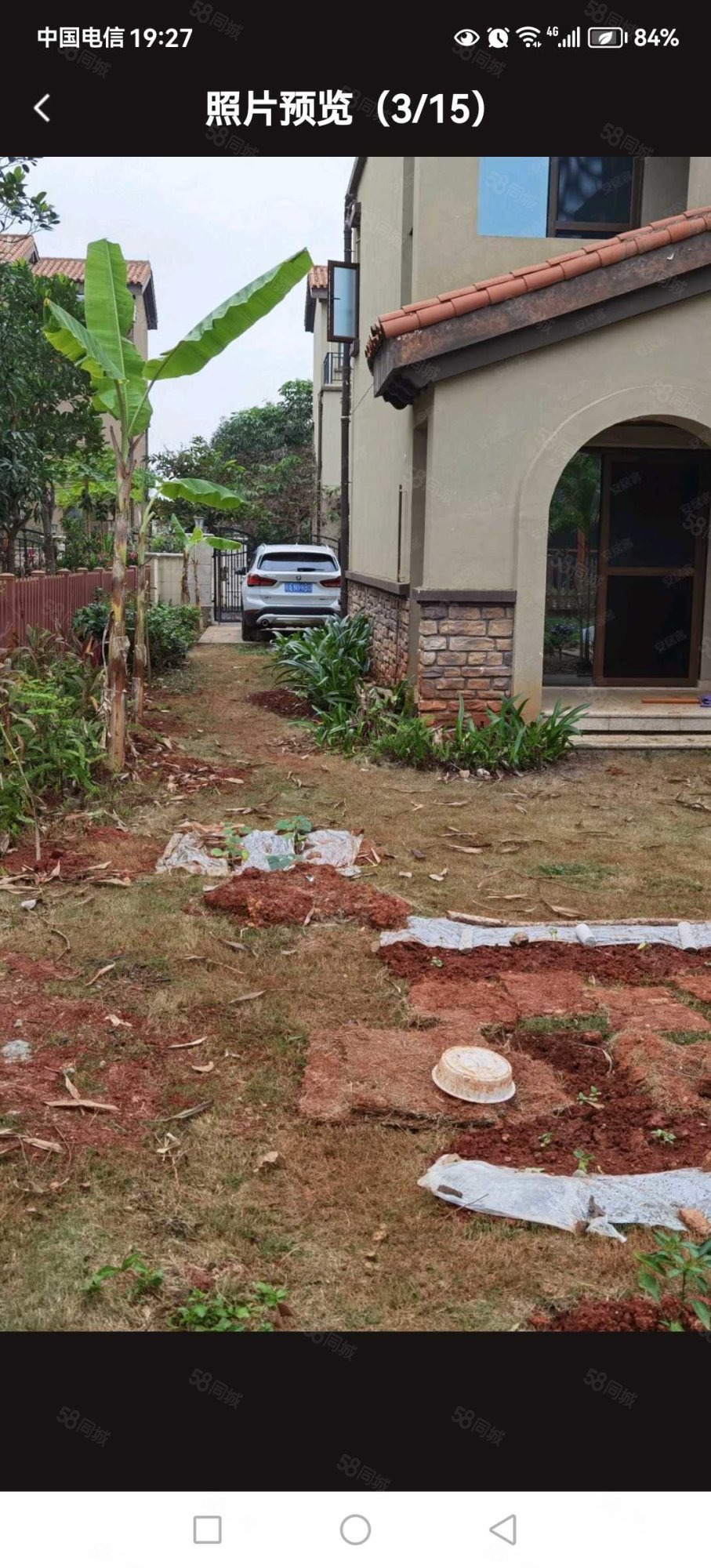 富力红树湾(别墅)4室4厅4卫220.13㎡南北460万