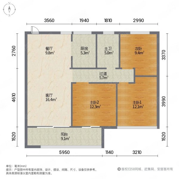 祥生云湖悦3室2厅1卫97㎡南58万