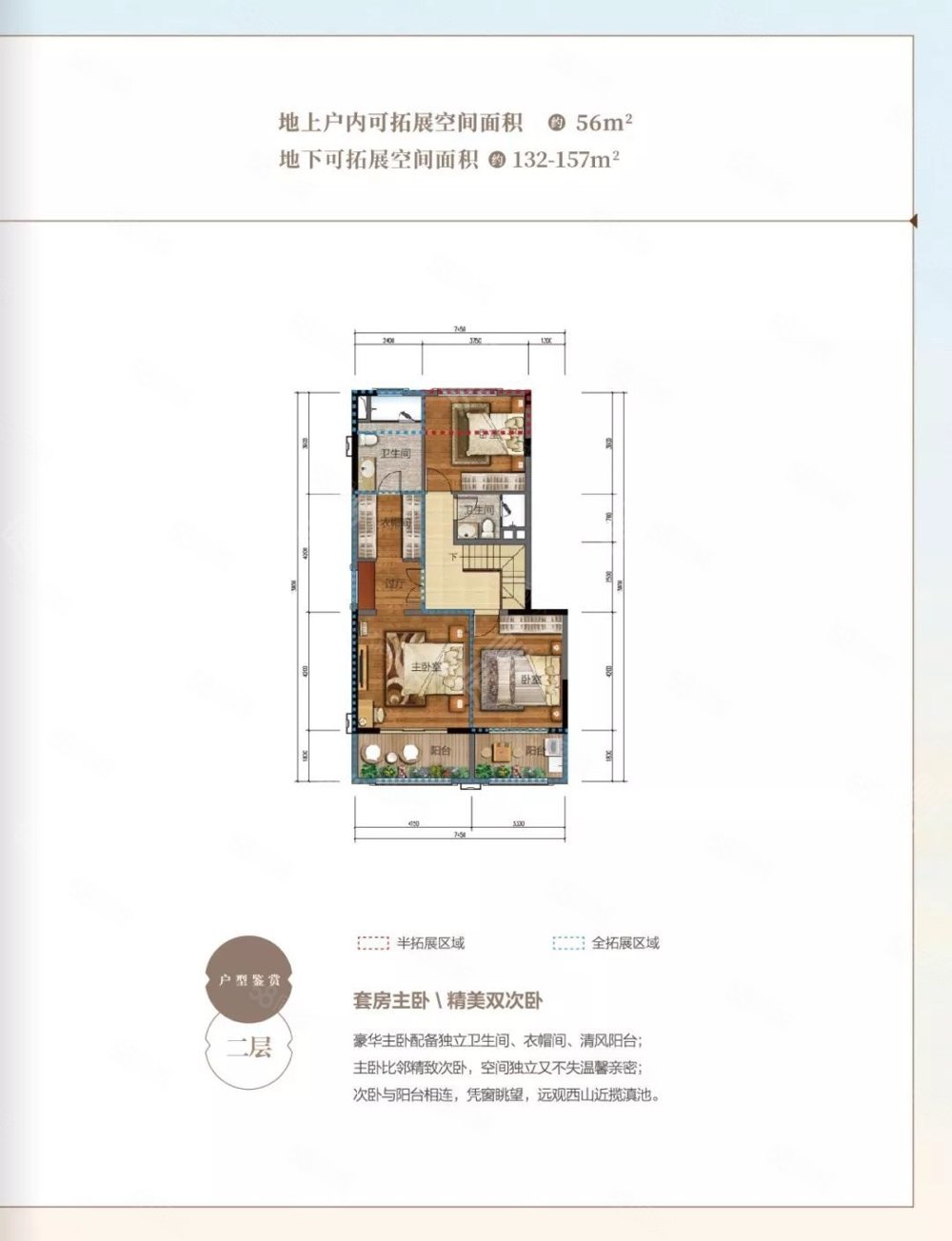 滇池one 下叠加别墅 急卖 业主非常诚心 看房方便