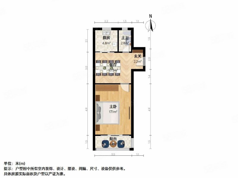 江海新村北区1室1厅1卫42.09㎡南北52万