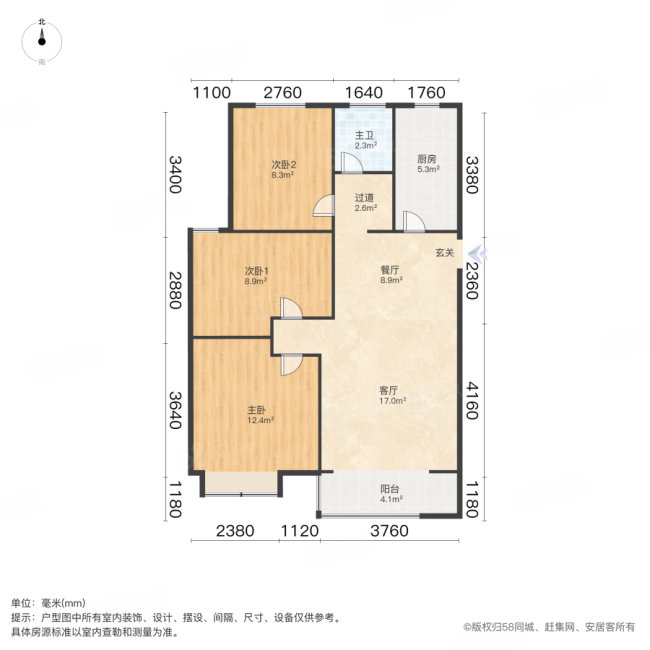 龙湖天宸原著3室2厅1卫100㎡南178万