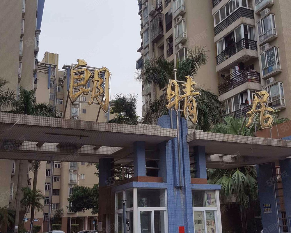 【朗晴居, 朗晴居小区详情,房价走势,房源,业主论坛】- 珠海58同城