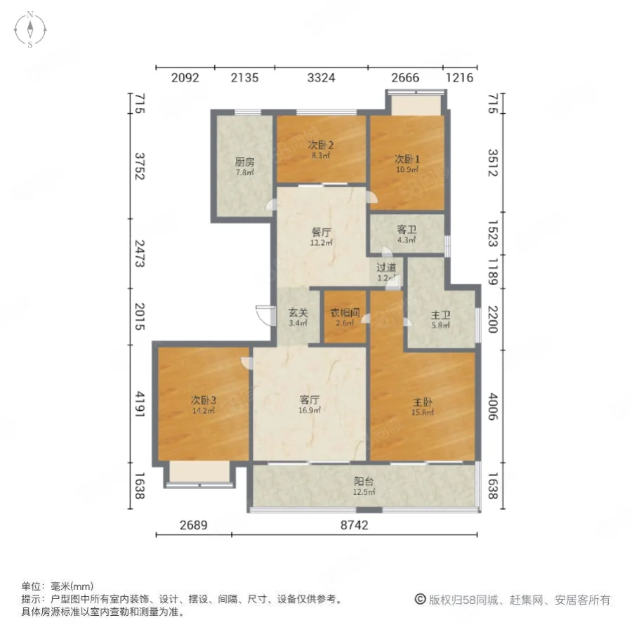 苏宁檀悦一期4室2厅2卫168.79㎡南540万