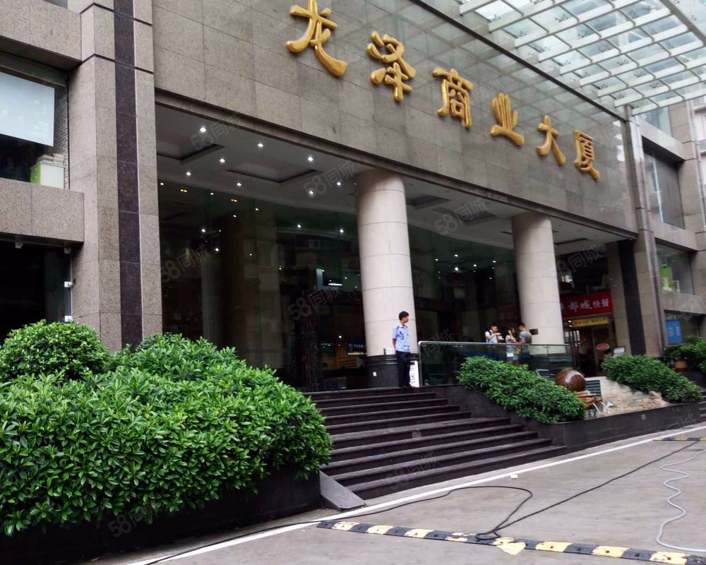 【龙泽大厦, 龙泽大厦小区详情,房价走势,房源,业主论坛】- 广州58