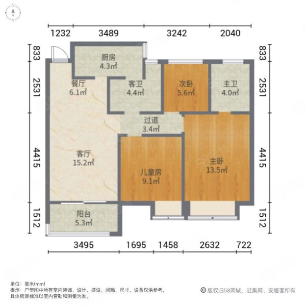 恒茂未来都会花园3室2厅1卫87.44㎡南65万