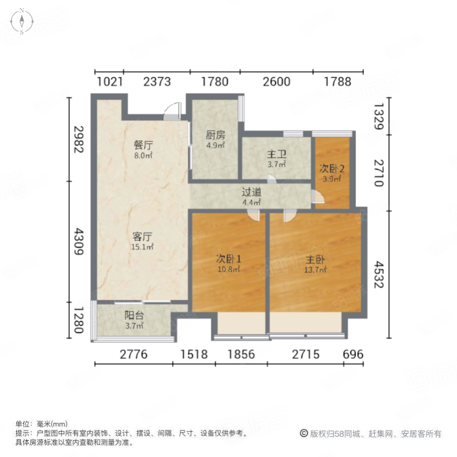 华地润园3室2厅1卫89.71㎡南北165万