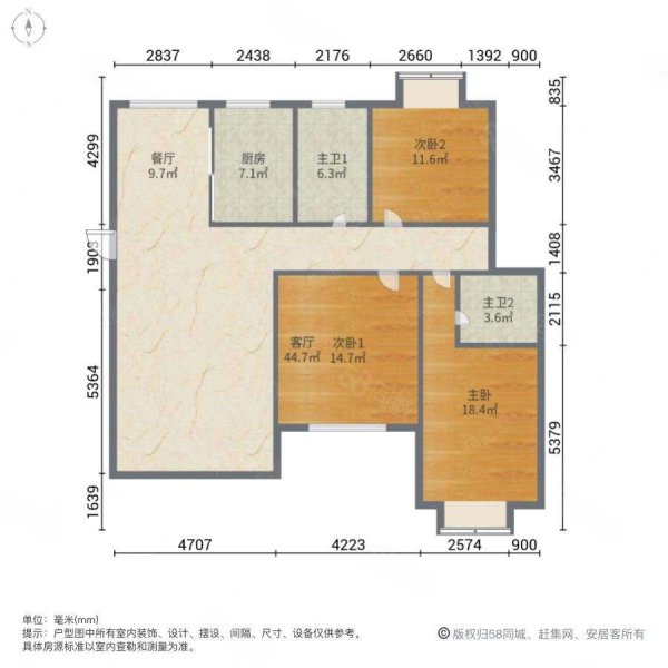 安兴北区3室2厅2卫139㎡南北149万