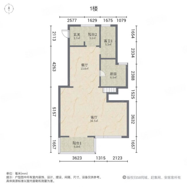 康桥九溪郡(一期)5室2厅3卫213㎡南北220万