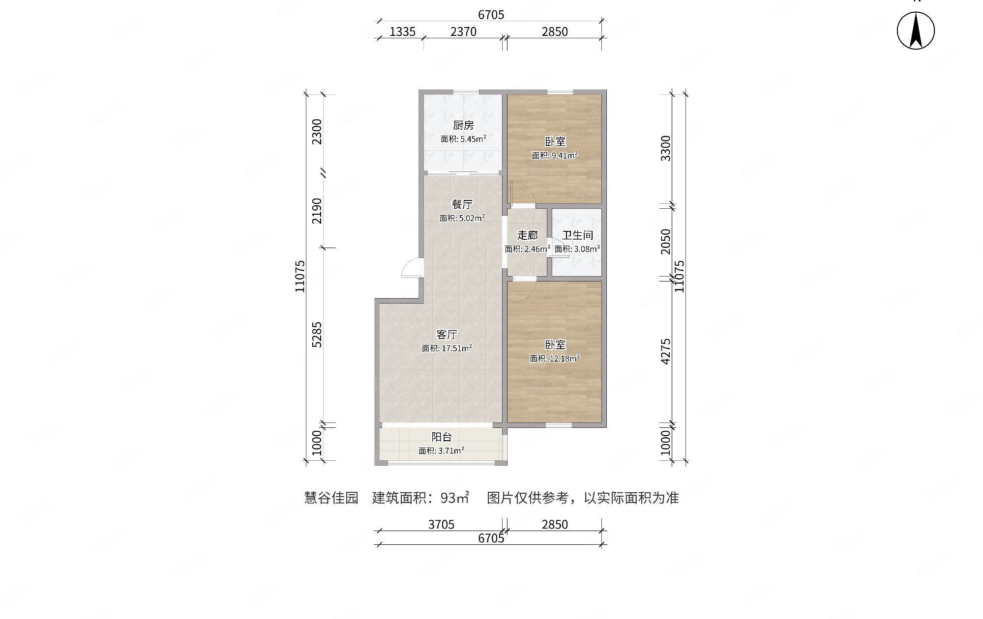 慧谷佳园2室2厅1卫94㎡南北65万