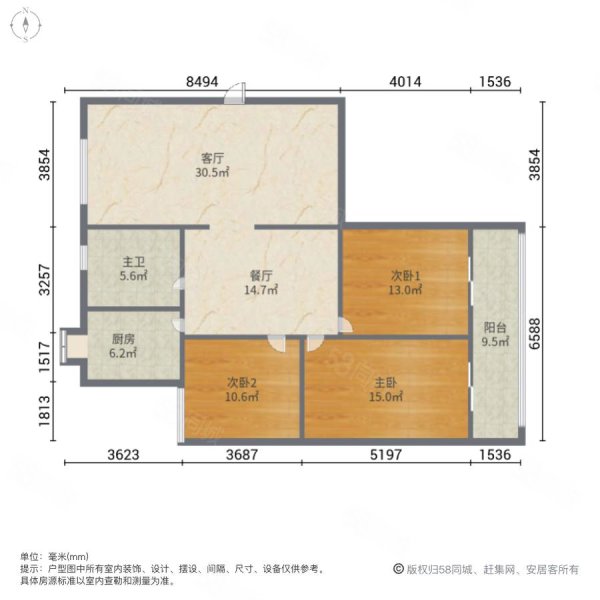 青洲花园3室2厅1卫138.94㎡南138万