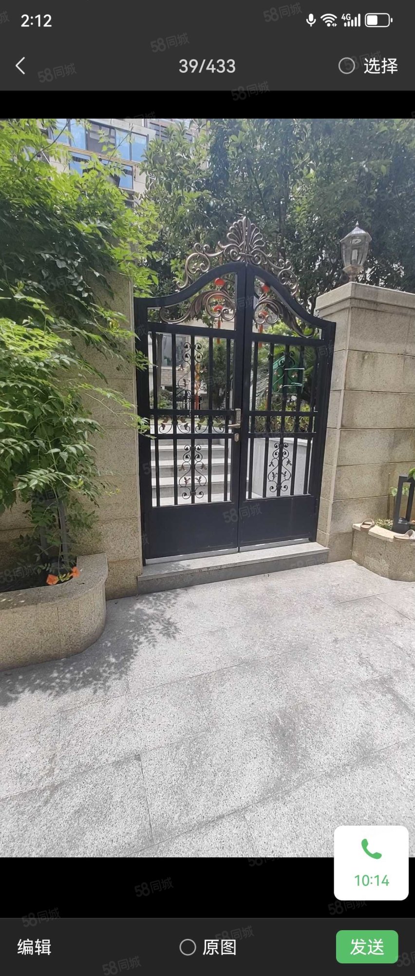 祥华中央郡7室4厅6卫570㎡北600万