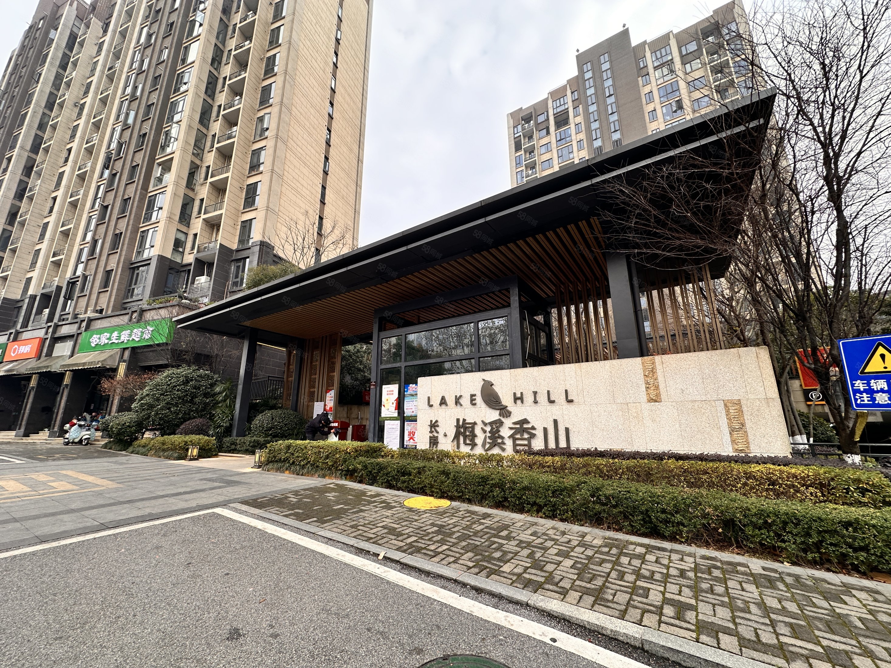 长房梅溪香山4室2厅2卫140.31㎡南北302万