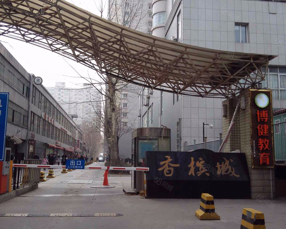 【香槟城, 香槟城小区详情,房价走势,房源,业主论坛】- 西安58同城