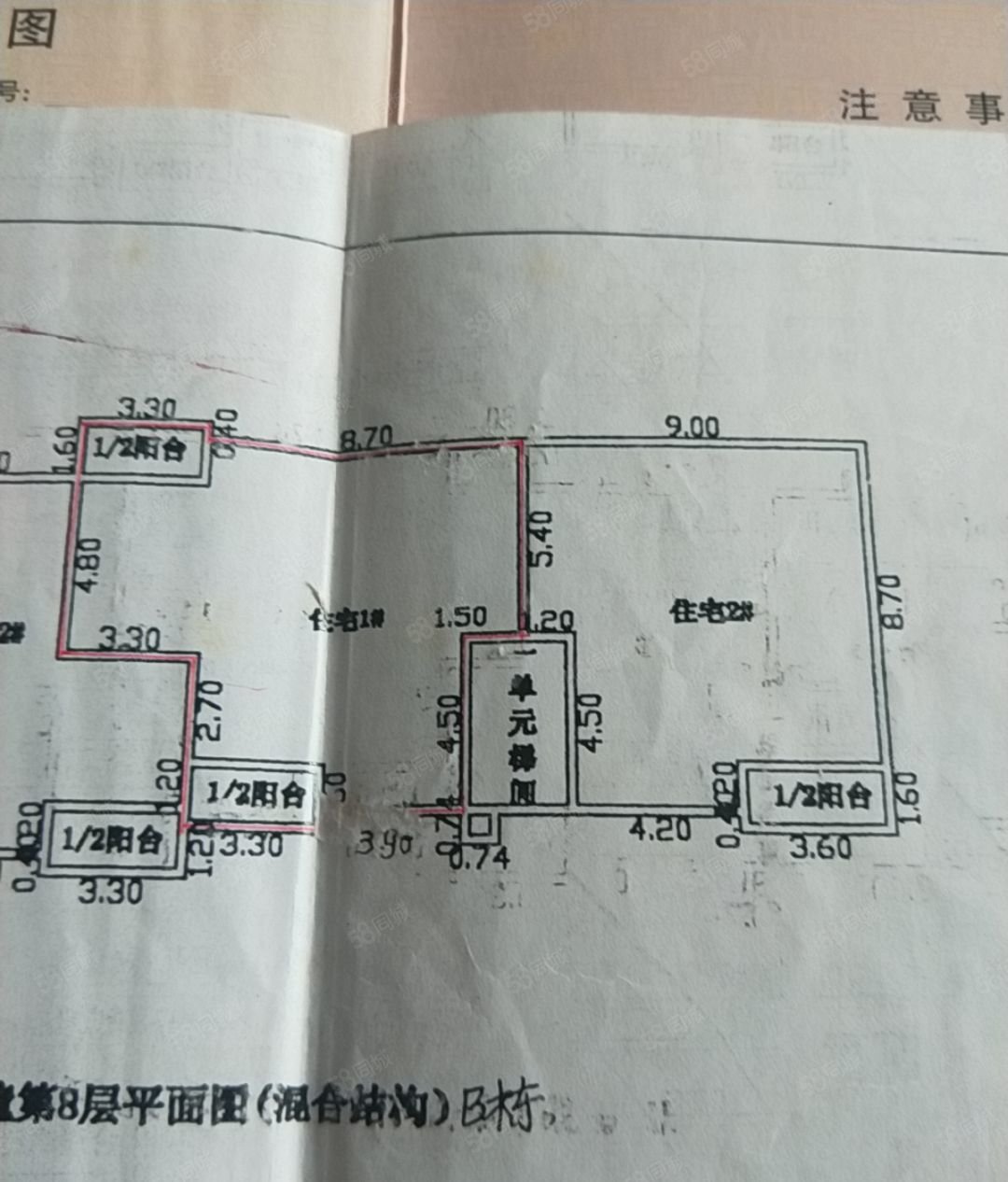 凤园路小区4室1厅2卫108.82㎡东12万