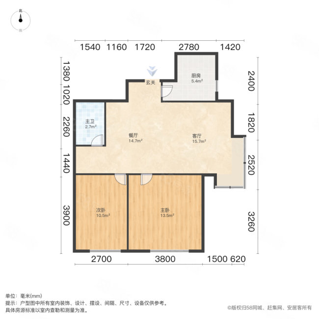 融侨观邸2室1厅1卫89.73㎡南410万