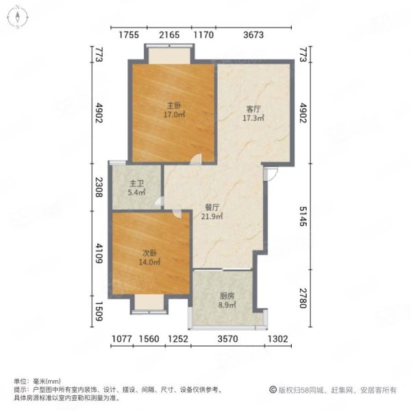 蓬曦园C7区娄江新村2室2厅1卫97㎡南北115万