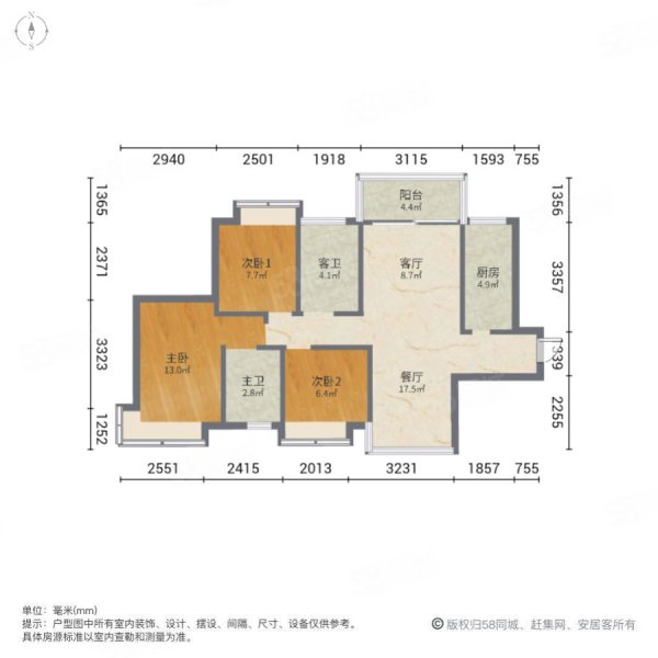 嘉宏锦峯3室2厅2卫97㎡南北138万