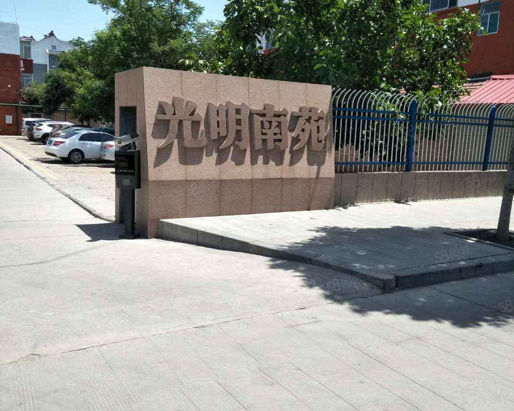 【光明南苑, 光明南苑小区详情,房价走势,房源,业主论坛】- 滨州58