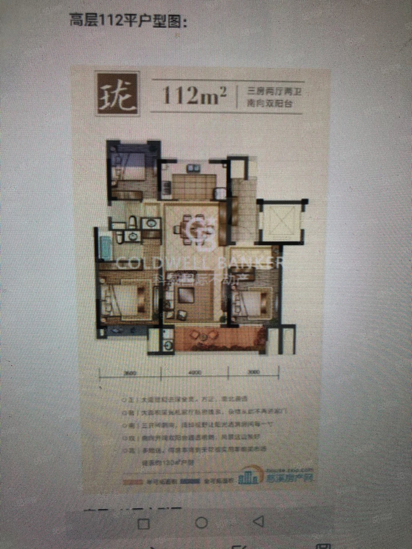 【10图】珑玥府 3室2厅 111平 电梯房 南北通透 文瑾书院,珑玥府-慈溪