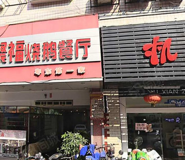 小区图片