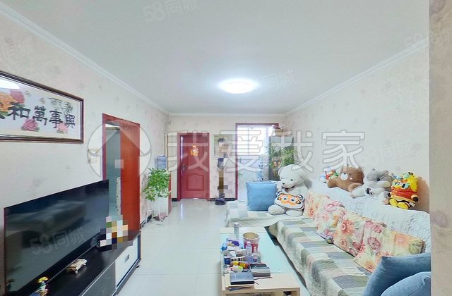 望京西园一区2室1厅74.14㎡335万二手房图片