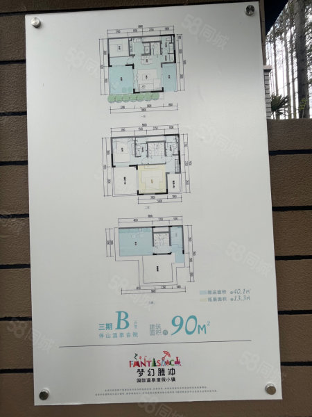 腾冲华侨城林语小区3室2厅3卫90㎡南北180万