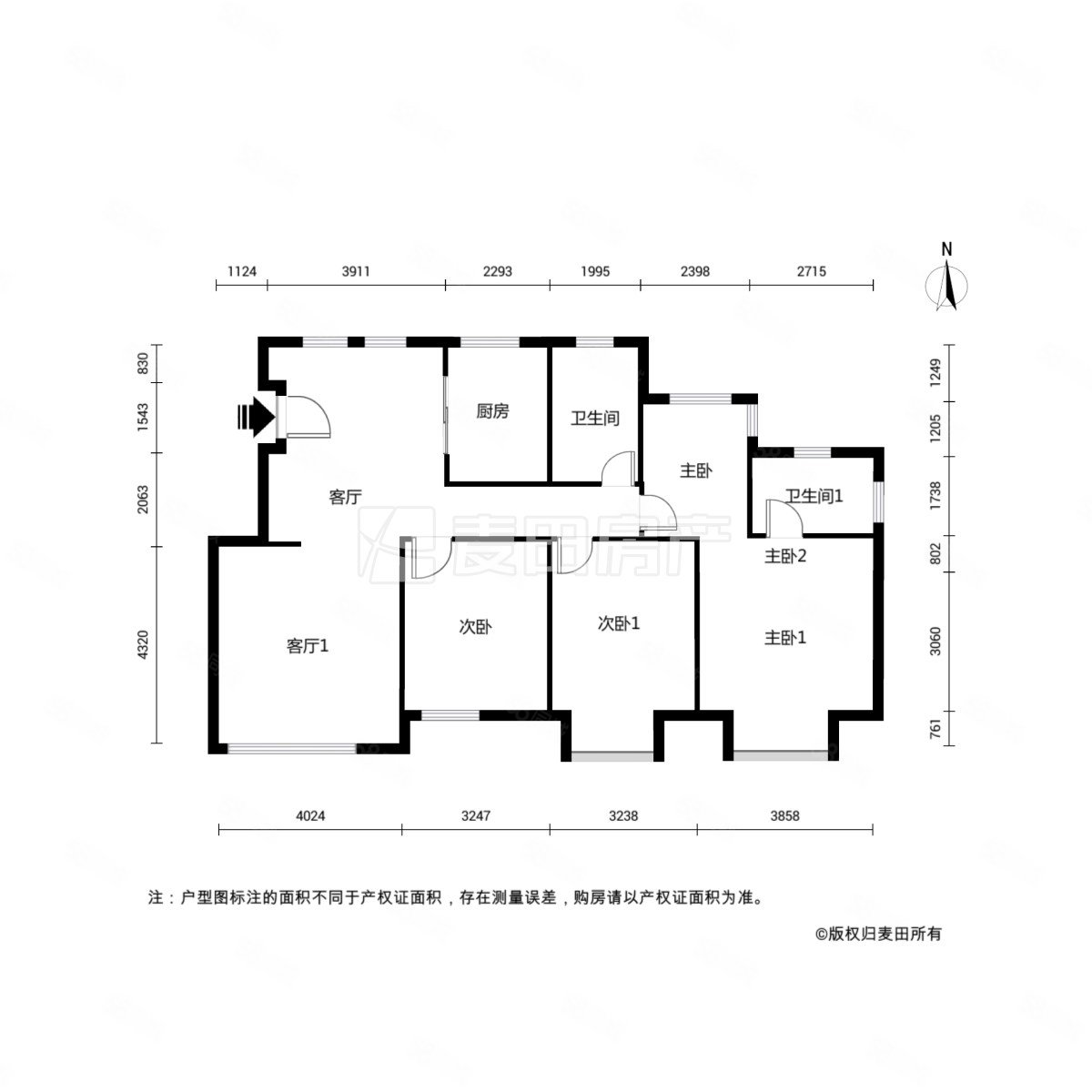 万科紫台4室2厅1卫94㎡南北123万