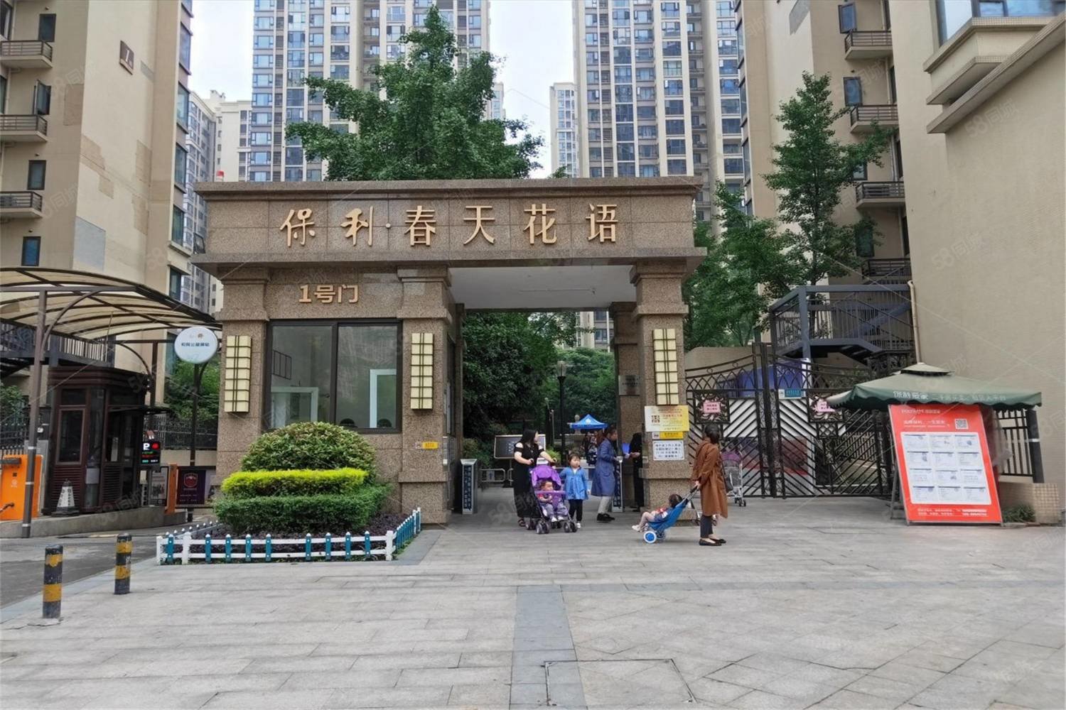 大丰地铁口保利春天花语精装套四 朝东 采光无遮挡 位置安静