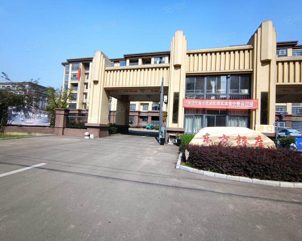 【东方银座, 东方银座小区详情,房价走势,房源,业主论坛】- 滁州58