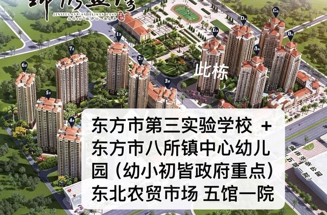 锦绣蓝湾1室1厅45.63㎡48.9万二手房图片