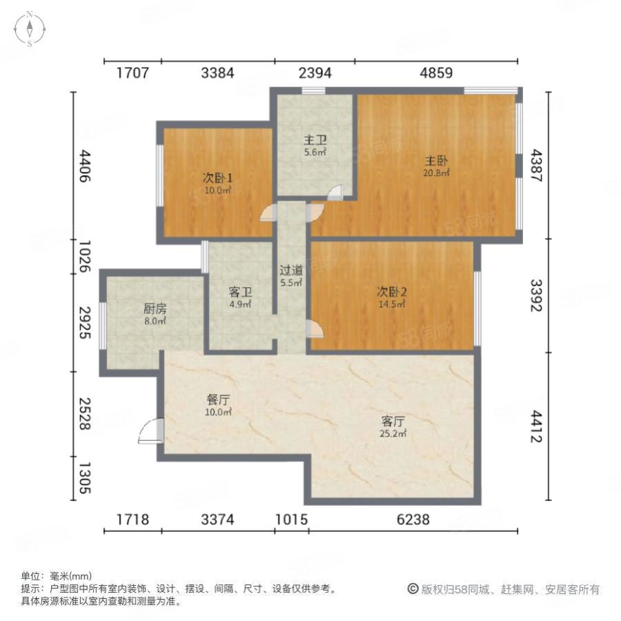 中冶圣乔维斯3室2厅2卫125.73㎡南北180万