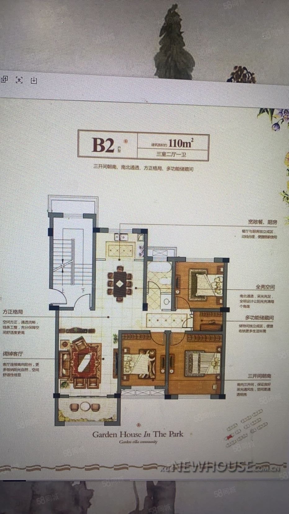 敬亭新苑3室2厅1卫110㎡南85.8万