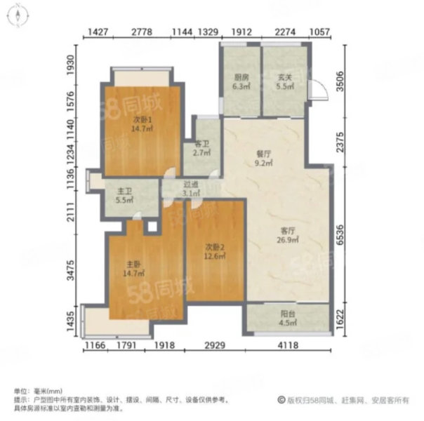 远大美域新城3室2厅2卫142.34㎡南335万