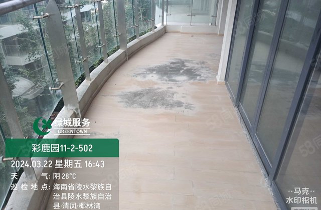 清凤椰林湾2室2厅95㎡240万二手房图片