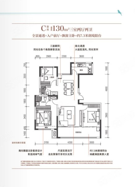 罗湖锦都3室2厅2卫130.46㎡南北72.8万