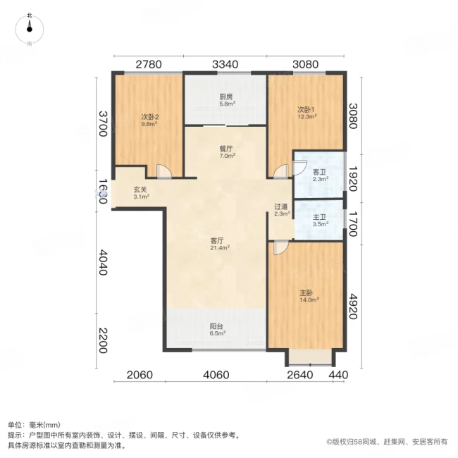 澳海澜庭3室2厅2卫114.54㎡南95.8万