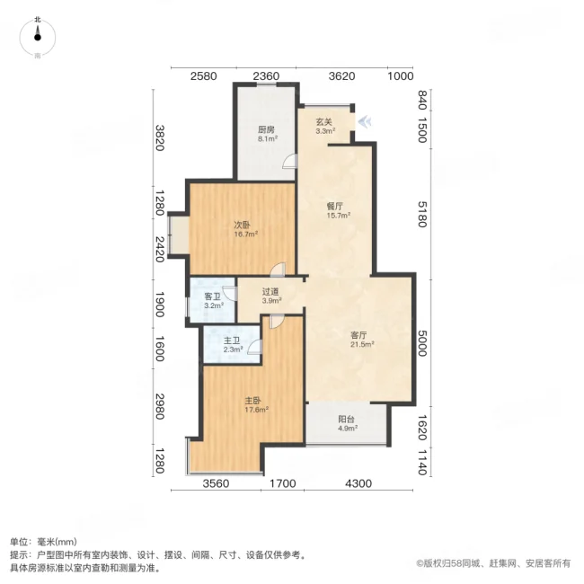 香城颐园3室2厅2卫97.4㎡南230万