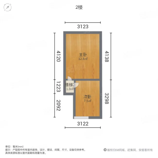 高铁新城圆融广场(商住楼)2室1厅1卫45㎡南50万