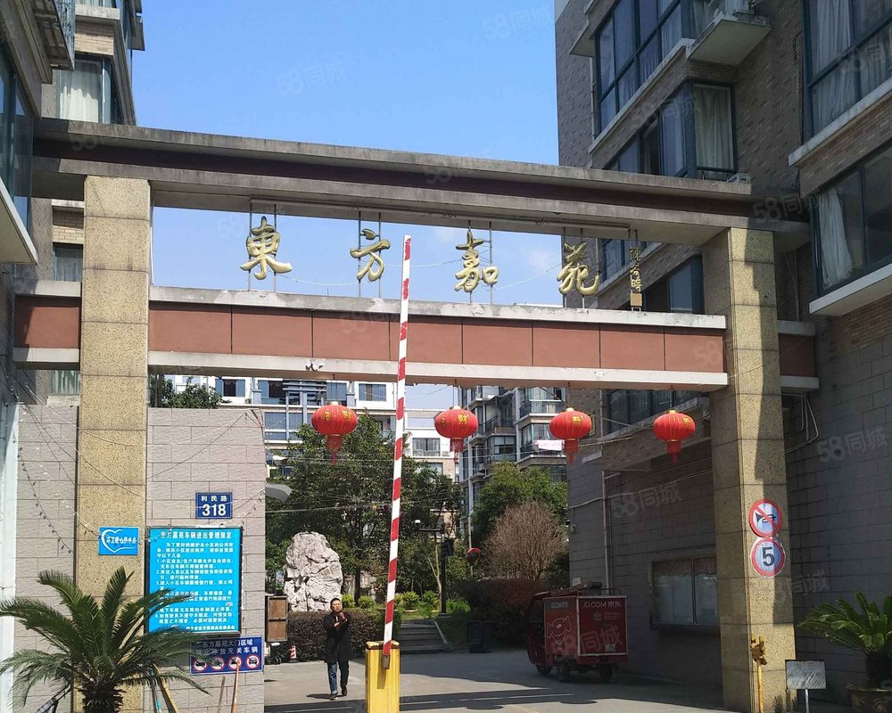 【东方嘉苑(桐乡), 东方嘉苑(桐乡)小区详情,房价走势,房源,业主论坛