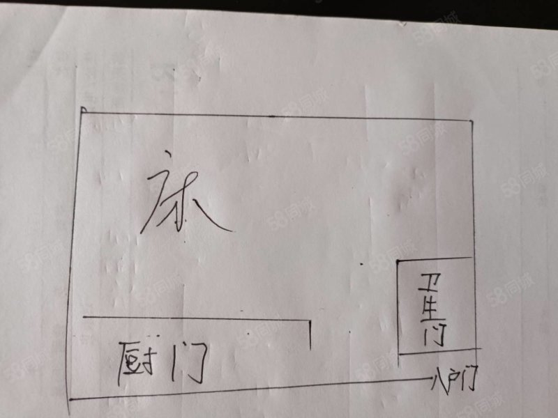 水木华庭1室0厅1卫40.21㎡东南20万