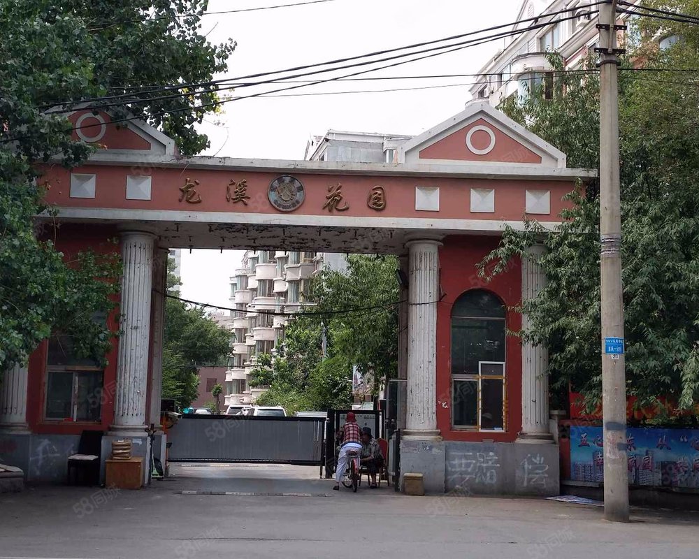 【龙溪花园, 龙溪花园小区详情,房价走势,房源,业主论坛】- 沈阳58