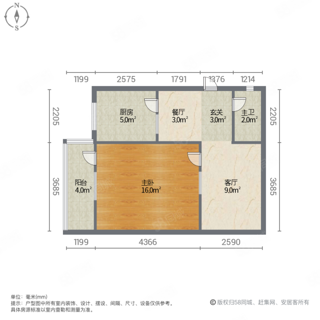 佳宁里1室1厅1卫54.25㎡南93万