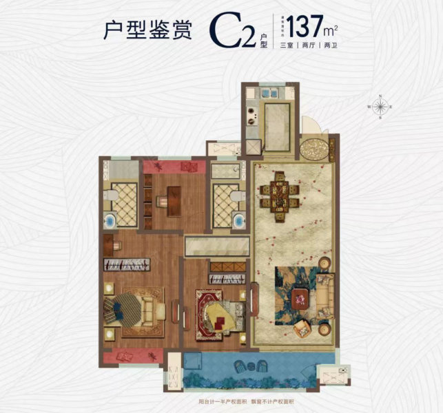 虎踞湾3室2厅2卫137㎡南北79.8万