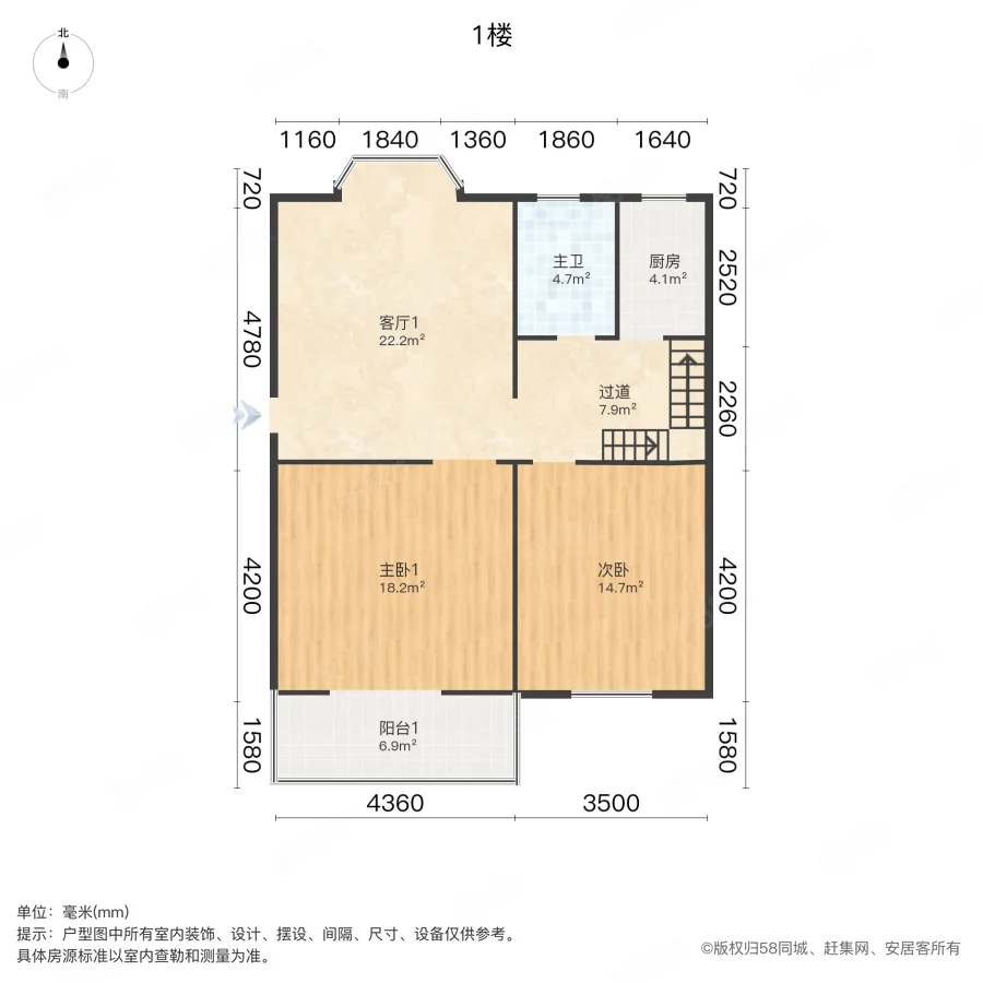 新城花园(瑶海)3室2厅1卫102.64㎡南100万